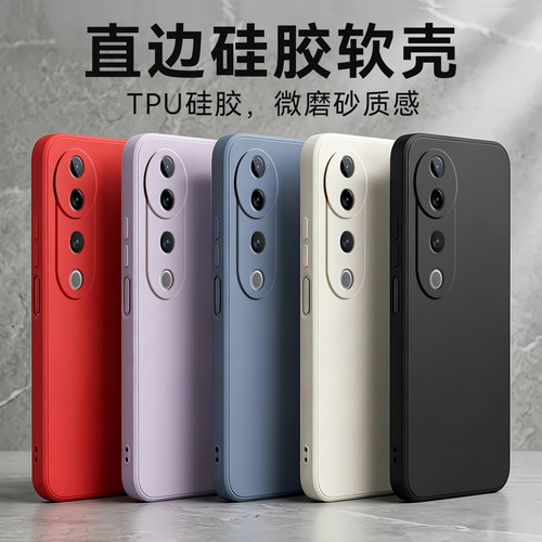 小众单色系适用vivos19pro手机壳