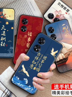皑晨适用于oppoa97 5g手机保护套pftm10唯美风景画。欧珀a97软硅胶外壳a97防摔oop0好运锦鲤a97文字oopp热卖