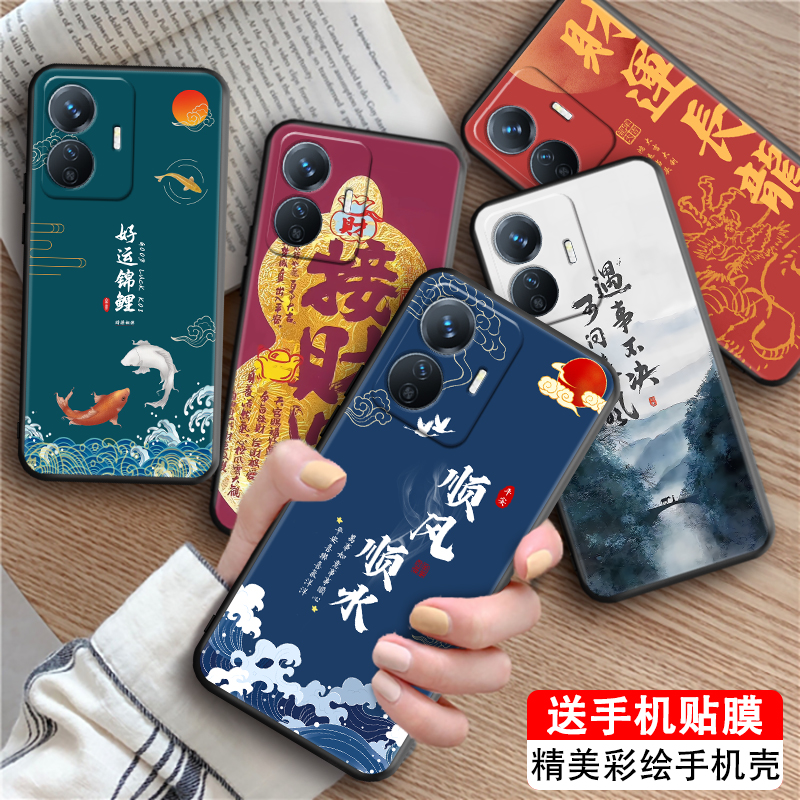 皑晨适用于vivoy77e网红推荐v2166ba新款viv0y77e防摔手机壳viovy77e新中式voivy77e爆款voviy77e保护套vy77e