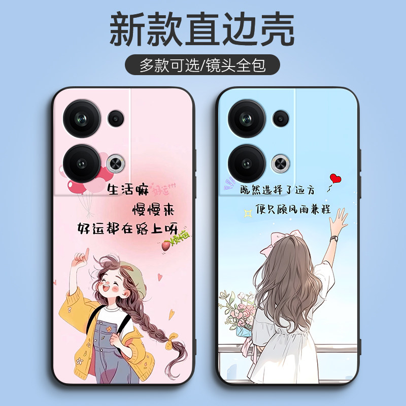 新款软壳 抗震防摔 精美潮壳