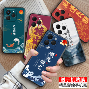 皑晨适用于Realme15T轻奢高级感opporealme15t耐脏手机壳 真我15T微磨砂RMX5112防摔设计oopo新潮复古国潮风