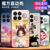 皑晨适用于红米k90promax爆款 25102rkbec潮牌6.9寸手机外壳Redmi直边设计25102RKBEC防摔保护套hongmi樱花梦