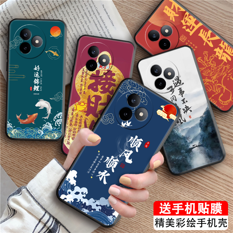 适用于红米k80至尊版复古手机壳