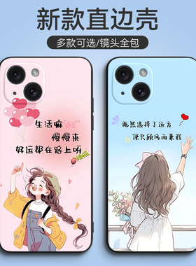 luckrider适用于iphone15plus手机壳ipone15plus软Iph0ne15plus时尚a3096硅胶A3096学生Iphnoe15pius文艺Pgl5