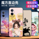 皑晨适用于oppok12x多彩好看pjt110缤纷手机壳K12x软oopok12X保护套opook12x少女款 PJT110全包设计k12x宇航员