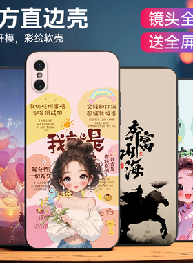 皑晨适用于苹果x手机壳a1865新款iphonex软胶iph0nex镜头全包pgx防摔保护套ihponex卡通iphonex炫酷Apple气球