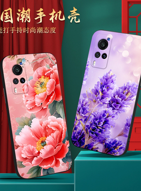 皑晨适用于vivox60直屏版手机壳v2046a小众高级感x60直屏版。紫色梦幻x60直屏薰衣草v2o46a软胶防摔外壳v Ivo