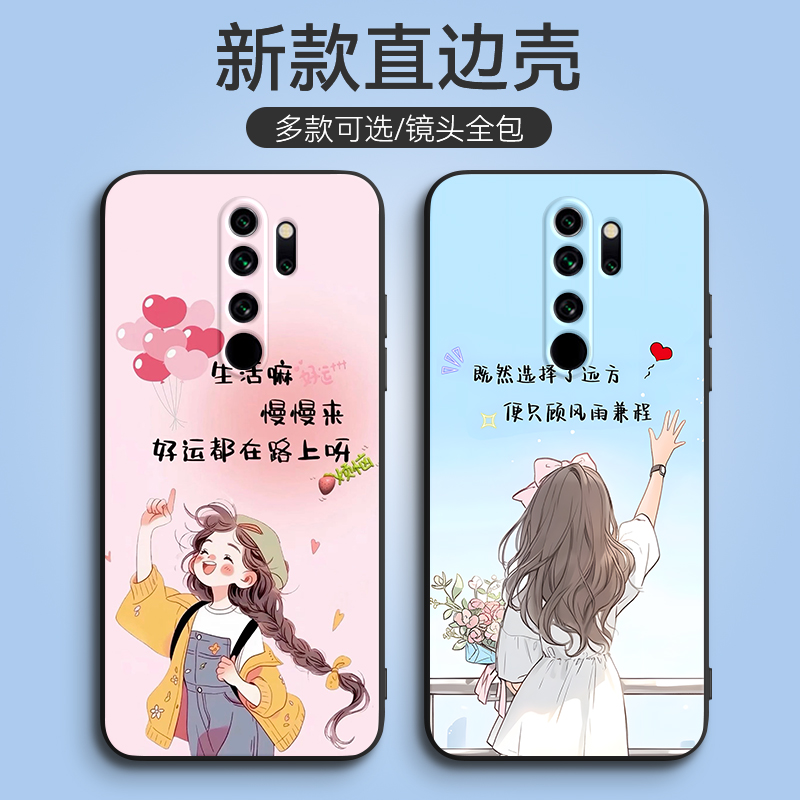 新款软壳 抗震防摔 精美潮壳