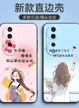 luckrider适用于华为荣耀70pro手机壳70por日韩sdy-an00硅胶huawei卡通七十POR文字h0n0r70pr0网红SDY-AN00可