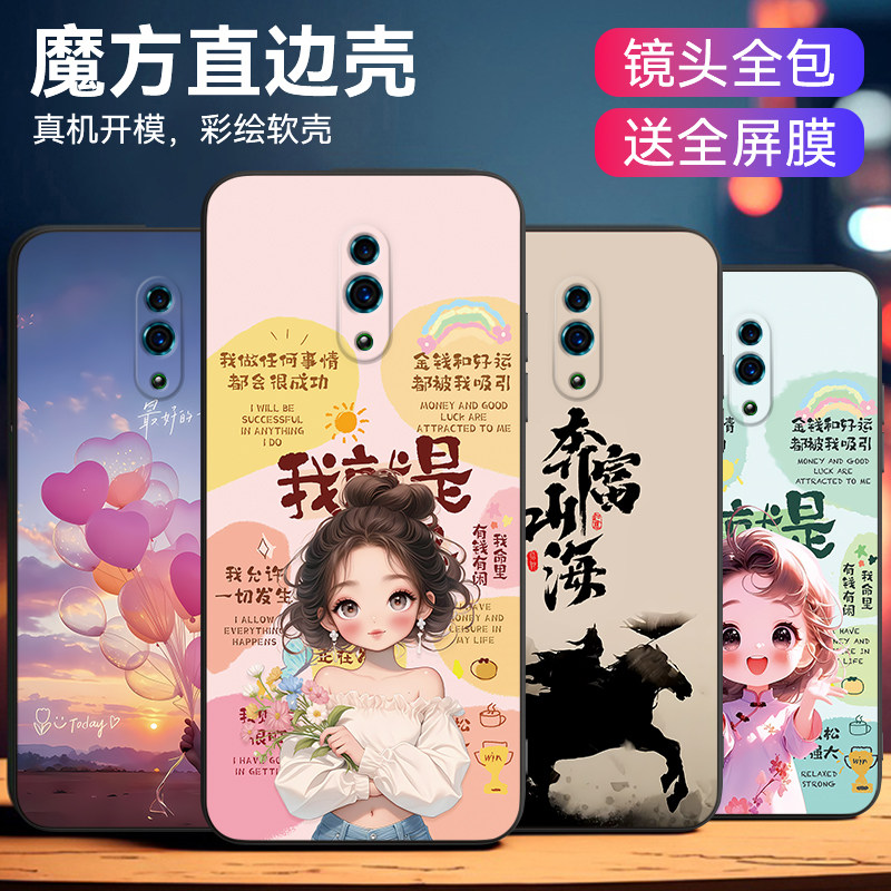 适用于oppoReno高级感女生手机套
