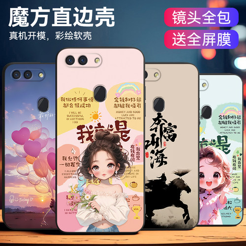 适用于oppor15标准版文字手机壳