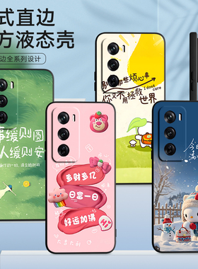 luckrider适用于opporeno12pro手机壳PJW110软硅胶PJWl10防摔0pp0rneo12pr0日韩0pporeon12pro动漫ren012pro