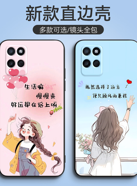 luckrider适用于realmev11s手机壳opop rea1me v11s简约rmV11s男oopp软真我v11情侣真我v11s硅胶rmx3125卡通R