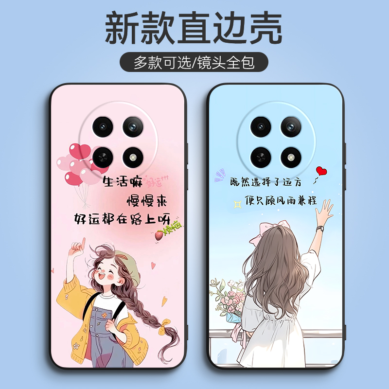 新款软壳 抗震防摔 精美潮壳