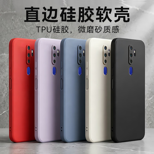 适用oppoa11新款男女纯色保护套