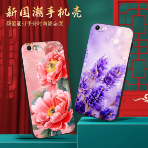 皑晨适用于vivoy66手机壳y66a保护套y66i牡丹花y65浪漫vivoy66高颜值vivo热卖款vivoy66i复古中式vivov硅胶防