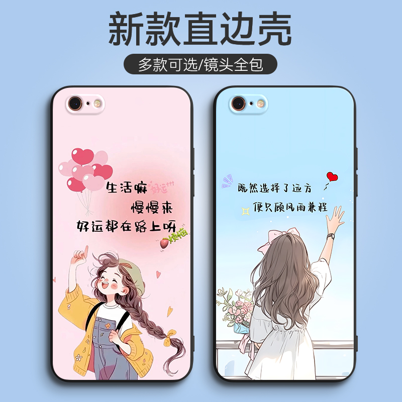 luckrider适用于iphone6plus手机壳iph0ne6plus卡通a1699潮牌ihone6plus软A1524小清新平果6splus文字a1524硅