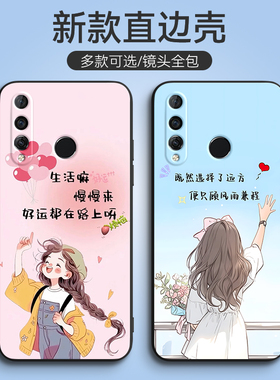 luckrider适用于华为nova4E手机壳p30青春女MAR-AL00硅胶huawei nava4E软mar-al00日韩nove4e个性hw nv4e新款