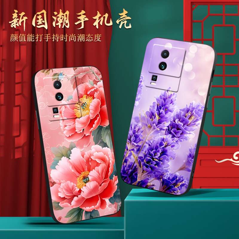 皑晨适用于vivoiqooneo7se手机壳iQOOnoe7se春v2238a保护套vovi Iqooneo7se国韵牡丹v2231a软胶iqooneo7防摔