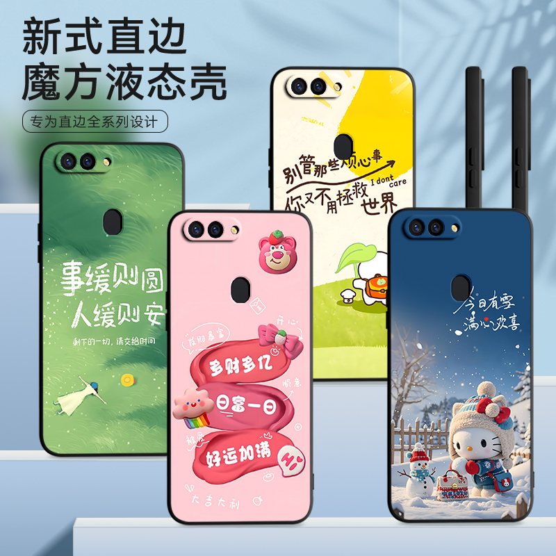 新款软壳 抗震防摔 精美潮壳