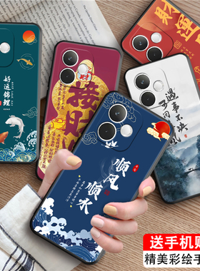 皑晨适用于oppok13x新中式pkv110新潮民族风K13x手机壳opopk13x接财运。欧珀k13x好寓意PKV110高级感红色opo