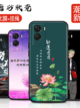 皑晨适用于vivoY55s手机壳viovy55s新款5g网红丫55s中国风V2164A防摔y55s全包软硅胶保护套vi0y55s个性卡通外