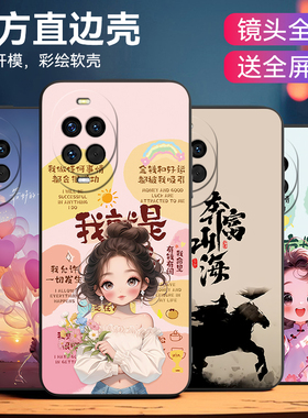 皑晨适用于华为nova14手机壳TLR-AL00爱心彩绘tlr-al00热销榜爆款。化为nova14保护套huawei网红外壳NA14防摔