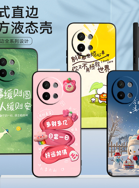 luckrider适用于vivos18e手机壳vovos18e可爱vlvoS18e软硅胶v2334a日韩viv0s18e文字V2334A学生viviosl8e简约