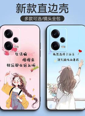 luckrider适用于红米Note12Pro+手机壳22101316UC软22101316uc硅胶hmnote12pro+日韩minote12pro+文字nt12pr0