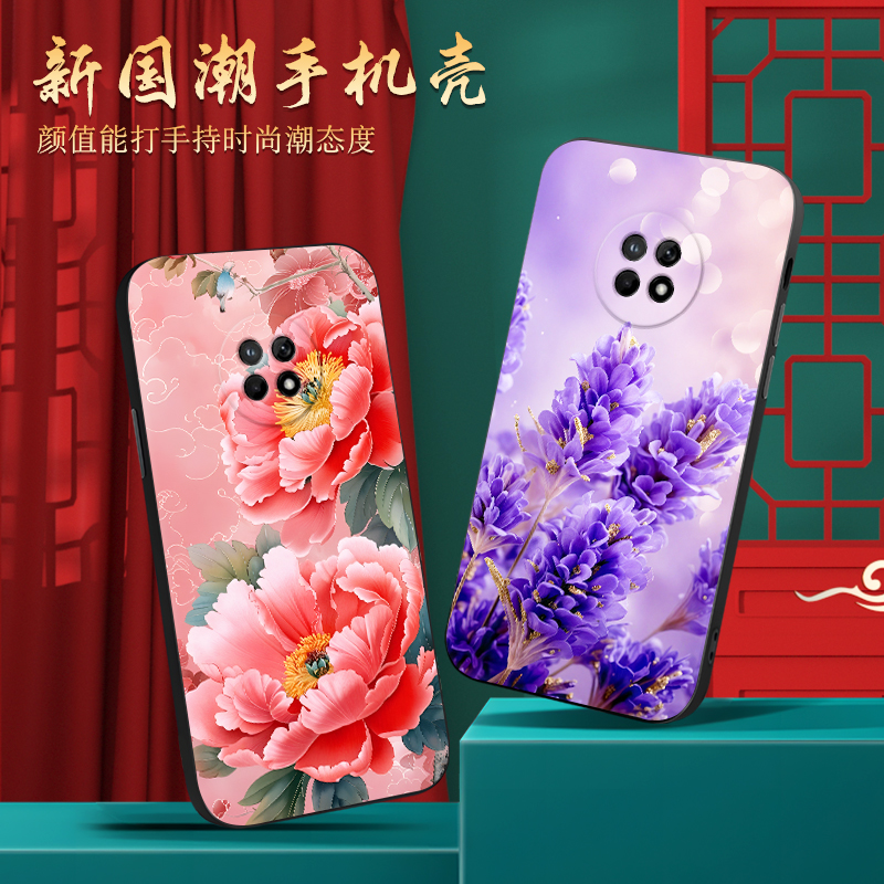 皑晨适用于华为畅享20plus网红热卖款huawei新款手机壳frl-an00a经典国韵风。唱想2oplus软胶frl-tn00全包防
