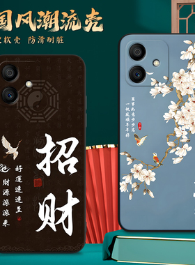 luckrider适用于华为荣耀play6tpro时尚保护套tfy-an40软硅胶黑边Play6tpro创意个性tfy-an40清新手机外壳hon