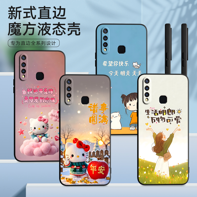 皑晨适用于vivoz5x手机壳T趣味z5x 712版情侣V1911T软硅胶V1911A简约v1911t新款v1911a网红v1990a可爱z1pro男