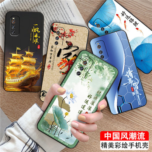 文字点缀适用vivoiQOONeo3手机壳