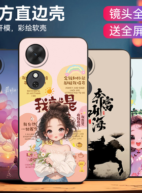 皑晨适用于华为荣耀畅玩60手机壳NIC-AN00潮女款nic-an00自信美丽荣耀play10c黑边软壳horno play10C防摔软套