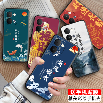 适用于vivoiqooz11x复古手机壳