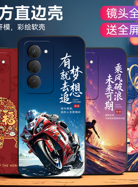 皑晨适用红米note15r手机壳hmnote15r潮男Rdeminote15r涂鸦Hongmi日常25057RA09C卡通小众感。女生Redmi软壳