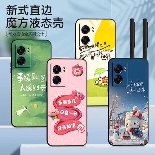 新款软壳 抗震防摔 精美潮壳