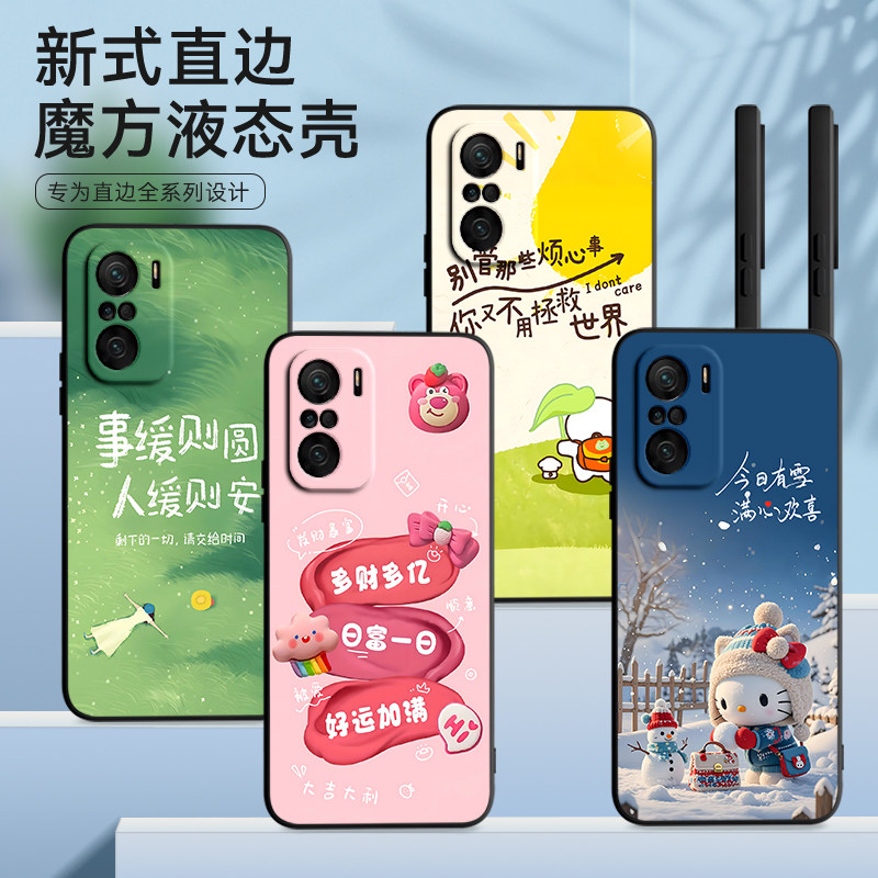 新款软壳 抗震防摔 精美潮壳