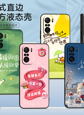 luckrider适用于红米k40pro+手机壳m2012k11c简约miuiK40pro彩绘xiaomiK40pro文字红迷K4opro时尚hm k40pro卡