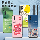 luckrider适用于vivot1x手机壳y53s 5g卡通viv0iQ00Z5x新款 iqooz5x简约v2131a软硅胶iq00Z5x日韩V2131A保护套