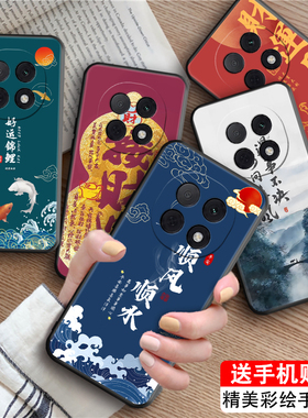 皑晨适用于oppoa5pro国风山水画a5pro网红爆款手机壳pdc110硅胶6.7寸防摔保护套。欧珀a5pro禅意好寓意a5por