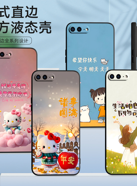 皑晨适用于iphone7plus手机壳A1864网红a1864软硅胶防摔ipone8pius卡通萍果7p日韩pg75.5寸学生iphone7plas简