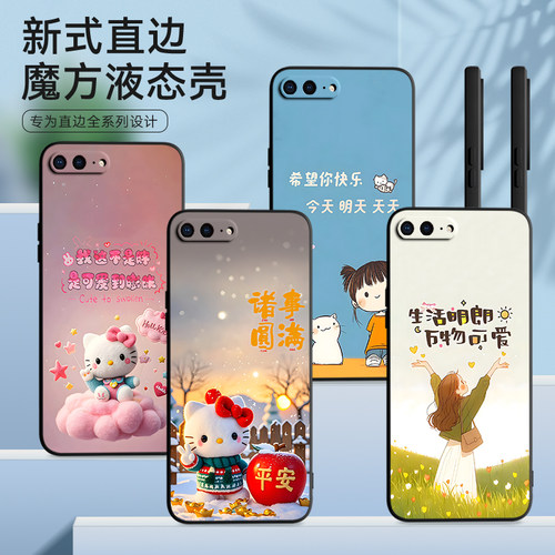 皑晨适用于iphone7plus手机壳A1864网红a1864软硅胶防摔ipone8pius卡通萍果7p日韩pg75.5寸学生iphone7plas简