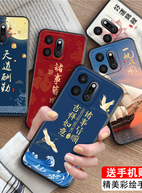 皑晨适用于荣耀play9t新中式国风honorplay9t防摔手机壳huawei网红男女alt-an00硅胶软壳。荣耀畅玩60plus保