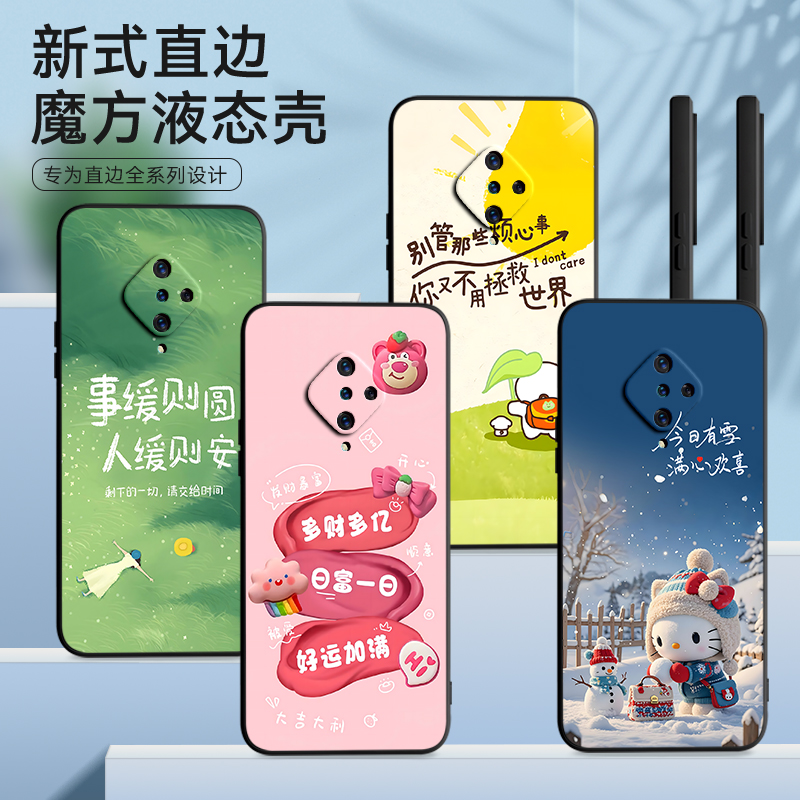 新款软壳 抗震防摔 精美潮壳