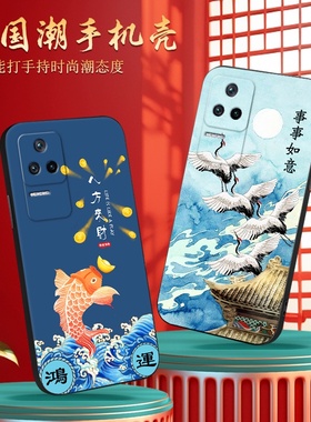 luckrider适用于红米k50手机壳22041211ac防摔redmik50pro复古22011211c中国风hongmi耐用保护套hmk50网红爆