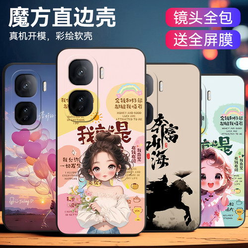适用于vivoiqooneo10吸睛保护壳
