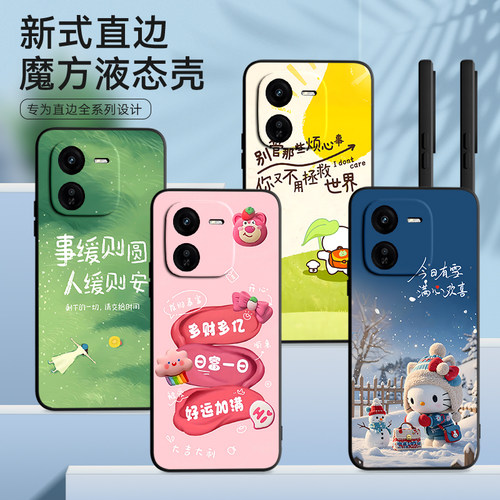 新款软壳 抗震防摔 精美潮壳