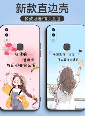 luckrider适用于vivoZ1手机壳y89a日韩y89学生z3x软v9硅胶v1730da个性y85a文字dt简约z1青春版女z1小清新z1i