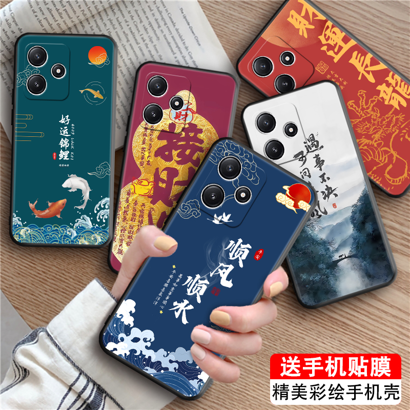 皑晨适用于红米note12r手机壳23076RA4BC好寓意hongmin0te12r简约23o76RA4BC耐脏23076ra4bc潮牌hmNotel2r软